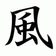 fuutonmaster