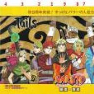 9tailedluffy