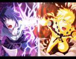 KCMNaruto101
