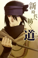 SO6P Ashura