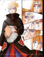 Pain Of The Akatsuki