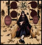ryuunosuke