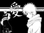 narukura